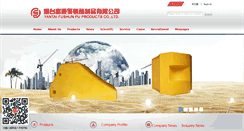 Desktop Screenshot of cnfushun.net